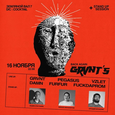 GRVNT’S