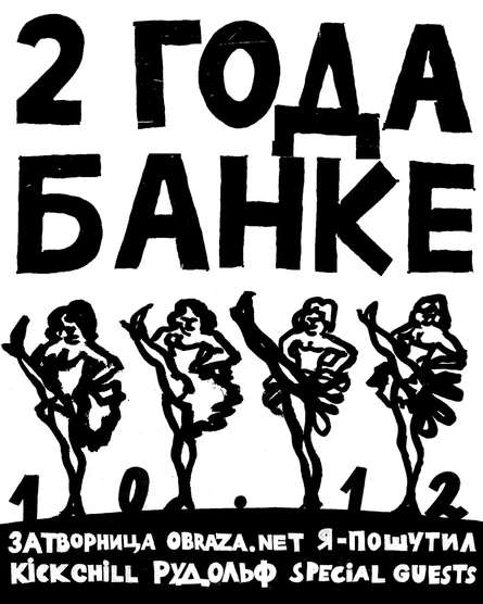 Концерт в кэне