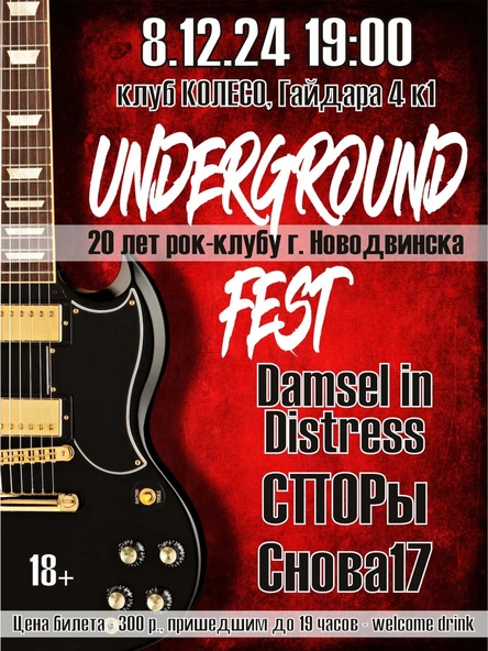 Underground Fest