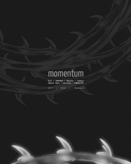 momentum test night