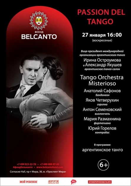 «Passion del Tango»