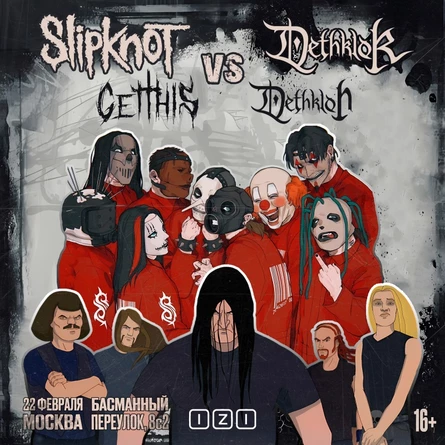 22.02 - Slipknot vs Dethklok / IZI
