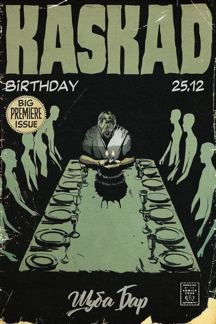 KASKAD BIRTHDAY