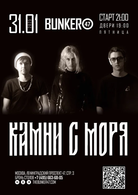 КАМНИ С МОРЯ