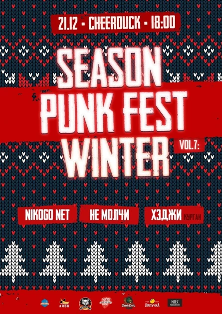 21.12 •Season PunkFest Vol.7: Winter • CheerDuck