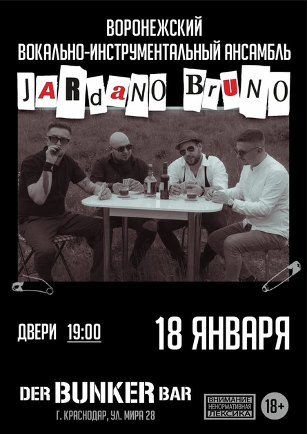 Jardano Bruno
