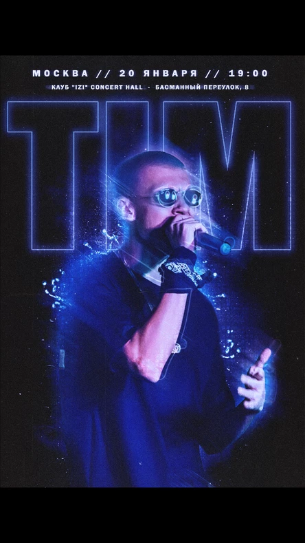 TIM