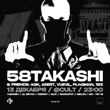 58 Takashi & friends by Cult