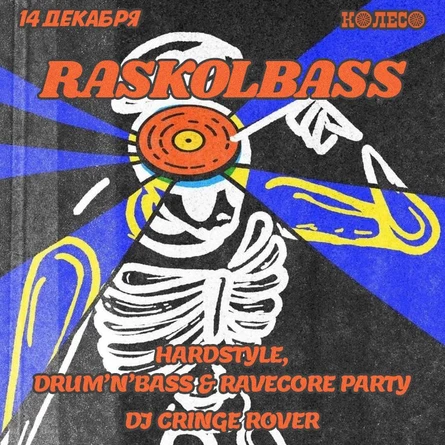 RASKOLBASS