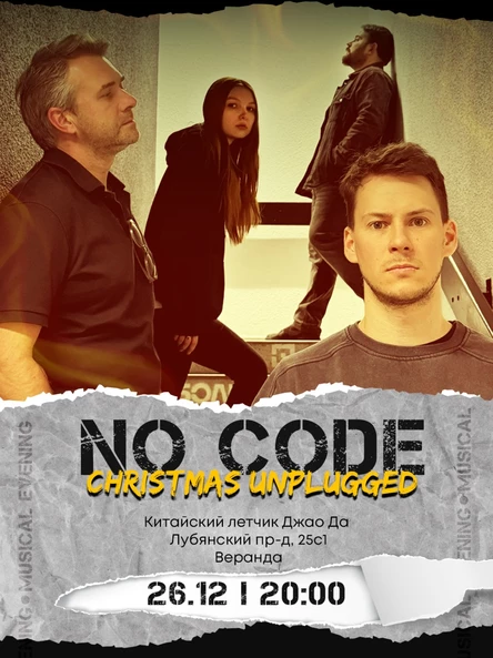 No Code - Christmas Unplugged