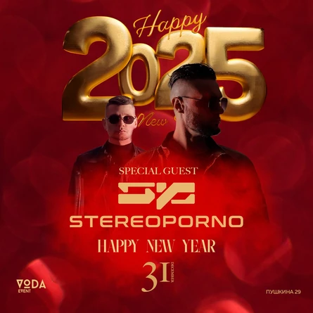 VODA.EVENT | NEW YEAR | STEREOPORNO