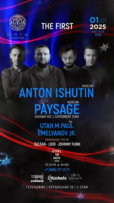 "THE FIRST" ANTON ISHUTIN (MOSCOW)  •  PAYSAGE (MOSCOW) • UTAH M.PAUL (KRD) • EMELYANOV jr. • LOID • SULTAN • JOHNNY FUNK