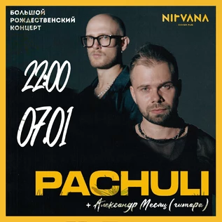 PACHULI  | NIRVANA • COVER PUB