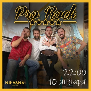 PROROCK  | NIRVANA • COVER PUB