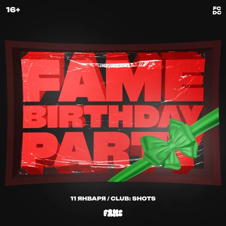 FAME | BIRTHDAY PARTY