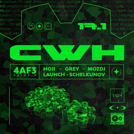 17 ЯНВАРЯ - CWH w/ 4AF3 | RNDM