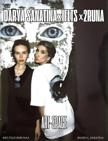 МАСТЕР-КЛАСС  IFLTS x 2RUNA x DARYA SANATINA