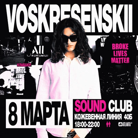 VOSKRESENSKII 8 МАРТА SOUND