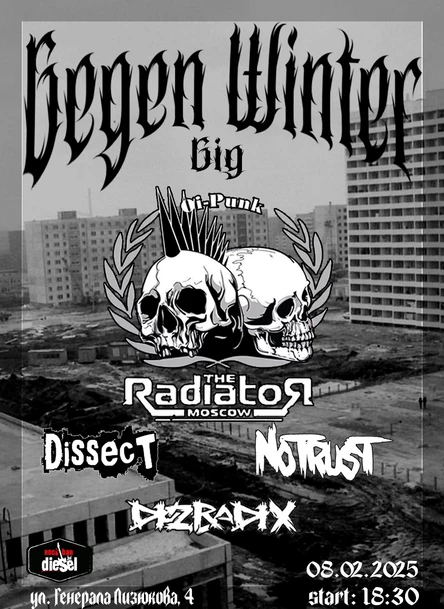 Gegen Winter Gig