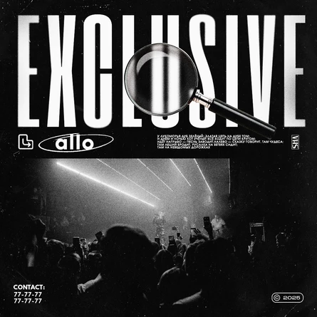 ALLO EXCLUSIVE