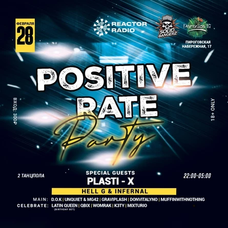 POSITIVE PARTY