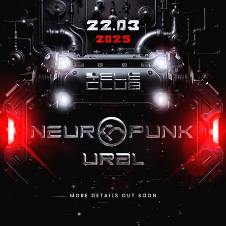 22.03 Neuropunk Festival Ural 2025 @Фабрика