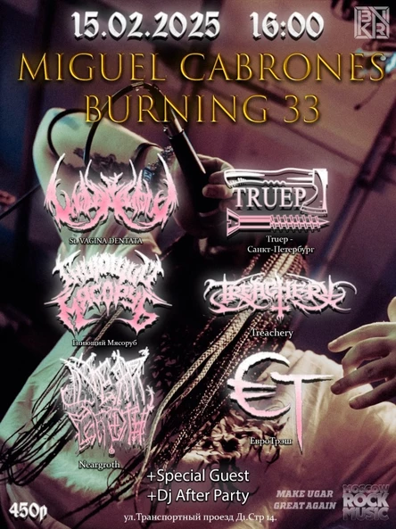 MIGUEL CABRONES BURNING 33