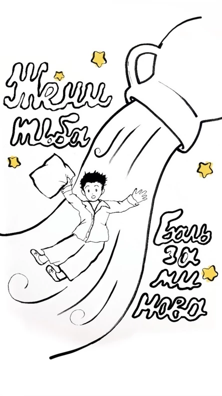 Женитьба Бальзаминова