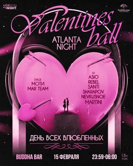 VALENTINE’S BALL 15.02