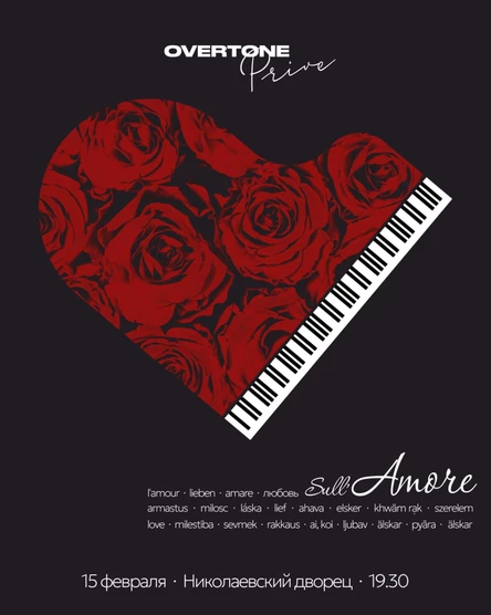 OVERTONE PRIVE Sull'Amore