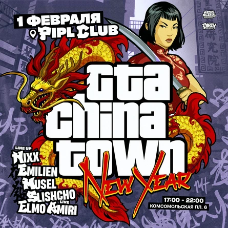 GTA CHINA TOWN Moscow