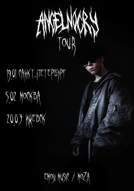 Angelnocry | Ижевск | 20 Марта | СВЕТ