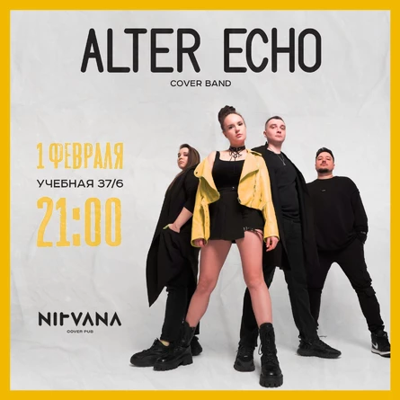 ALTER ECHO | NIRVANA • COVER PUB