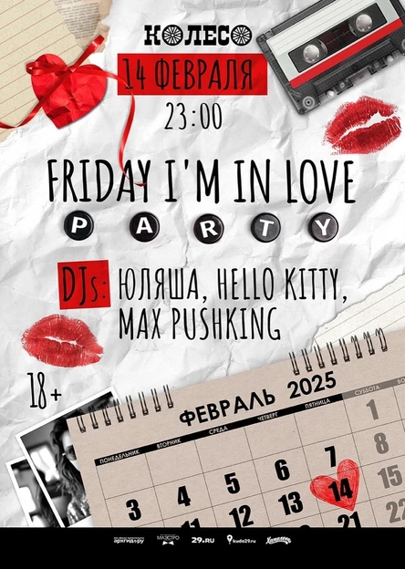 FRIDAY I'M IN LOVE PARTY