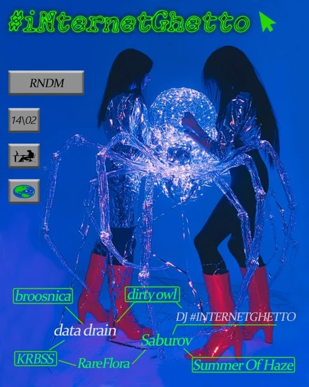 14.02 #INTERNETGHETTO X RNDM