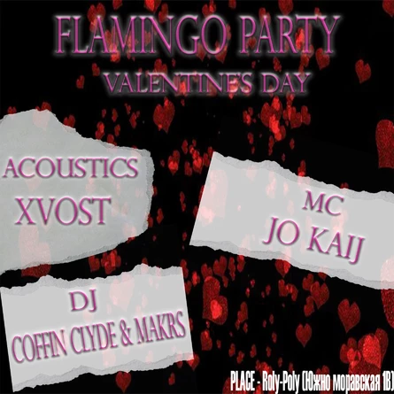FLAMINGO PARTY x VALENTINE’S DAY