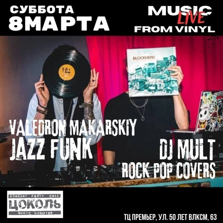 DJ MULT & VALEDRON MAKARSKIY