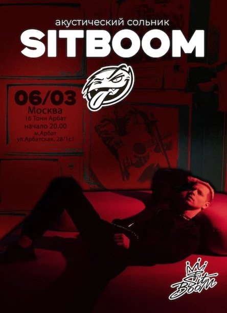 Sit Boom