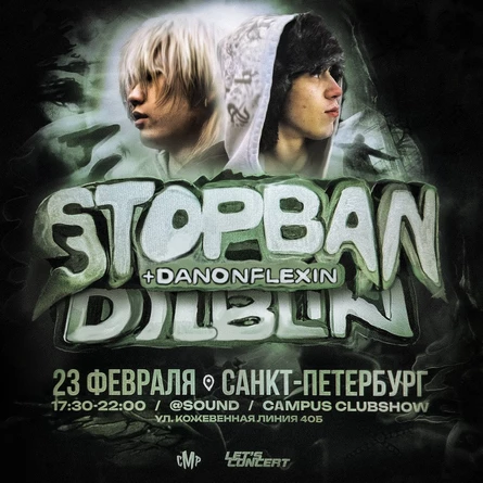 STOPBAN x DILBLIN + Danonflexin