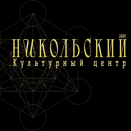 Его величество рояль