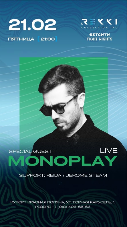 21/02 MONOPLAY - LIVE!