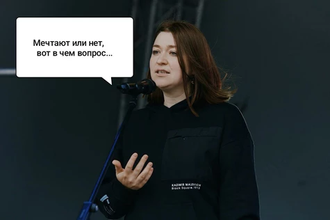 Встреча книжного клуба "Экфрасис" Софии Блиновой