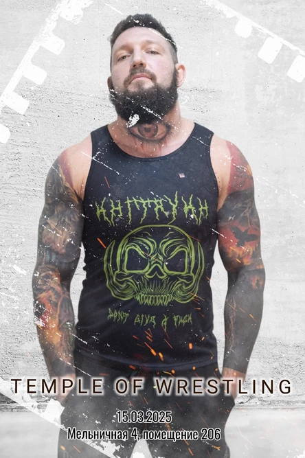 Temple of wrestling