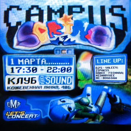 1 МАRTA | Big Spring party | SOUND club