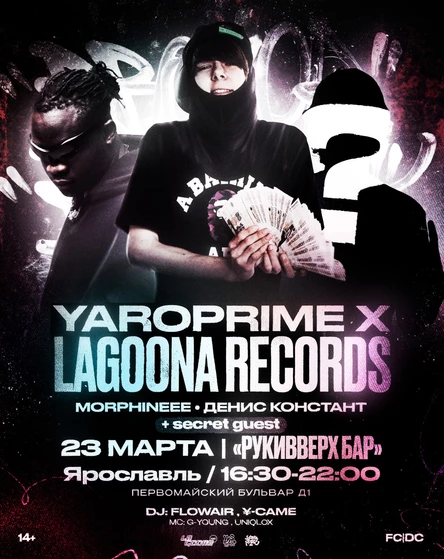 YAROPRIME X LAGOONA RECORDS