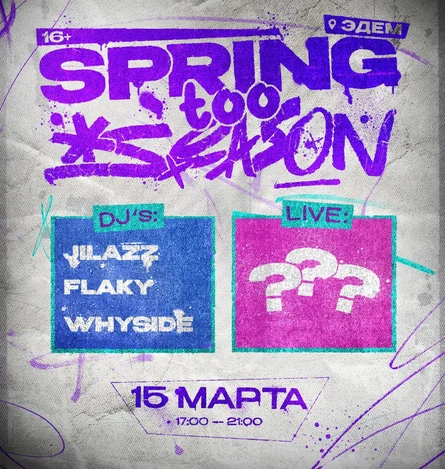 SPRING TOO SEASON