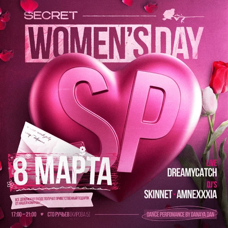 SECRET WOMAN’S DAY