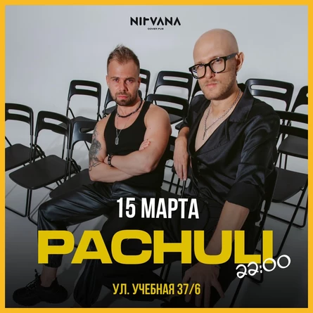 PACHULI | NIRVANA • COVER PUB