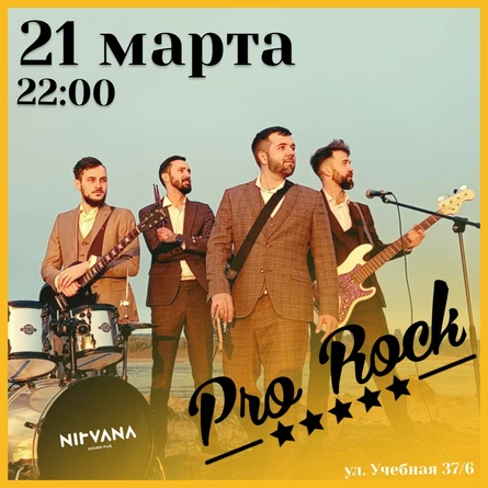 PRO ROCK | NIRVANA • COVER PUB