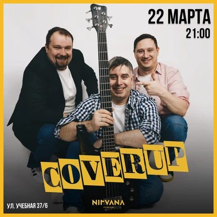 COVER UP | NIRVANA • COVER PUB